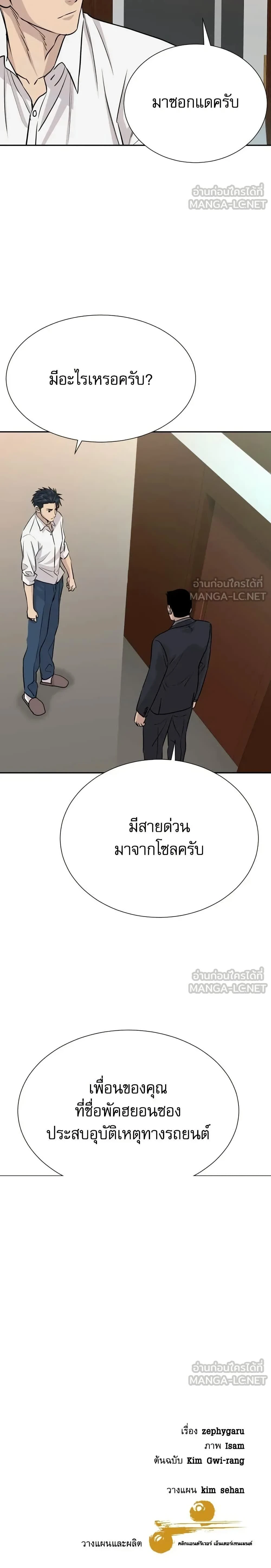 หน้าที่ 24