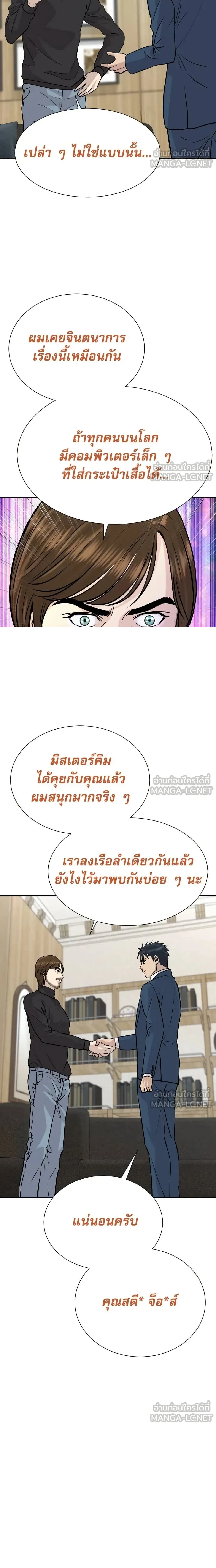 หน้าที่ 22