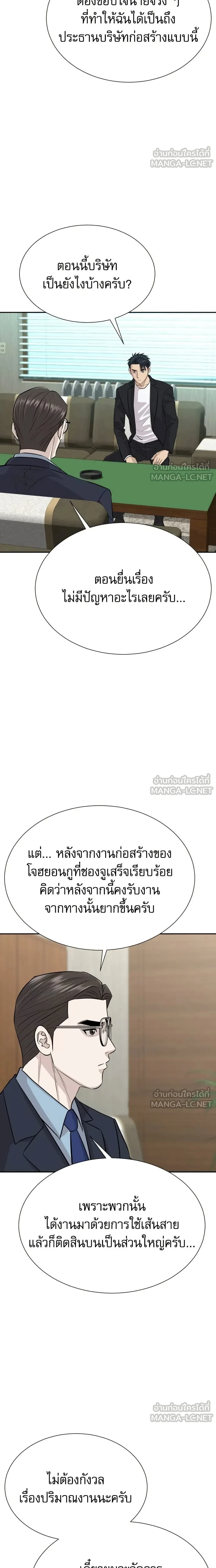 หน้าที่ 21
