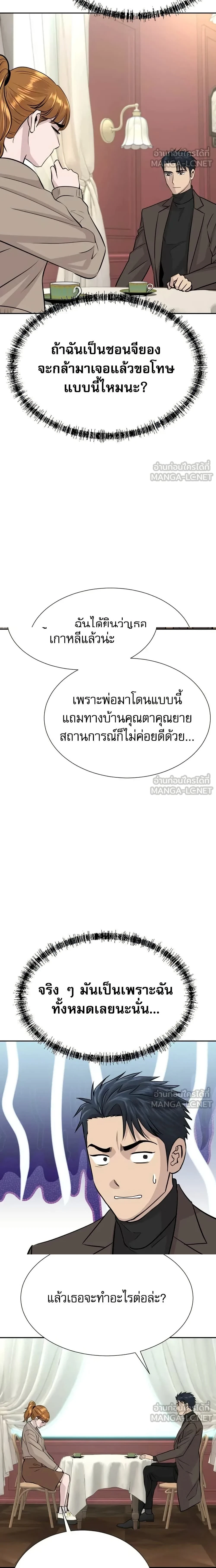 หน้าที่ 14