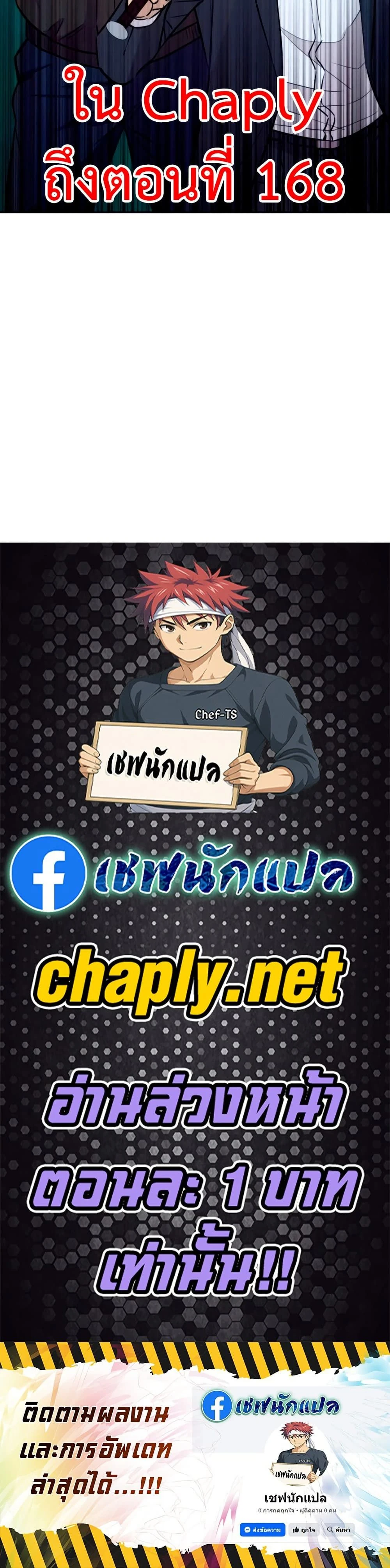 หน้าที่ 50