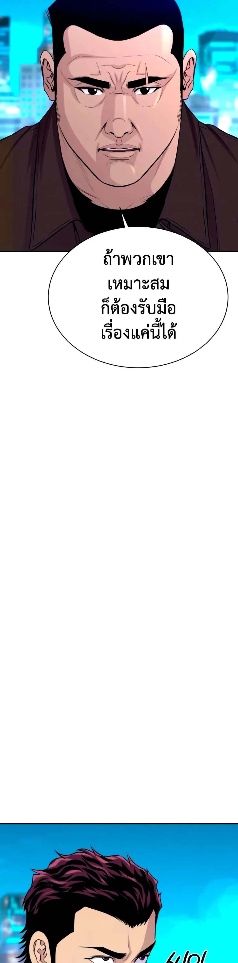 หน้าที่ 47