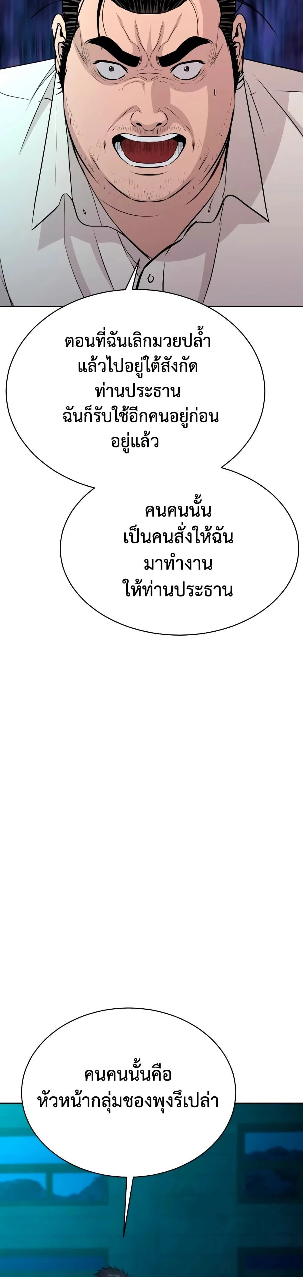 หน้าที่ 37