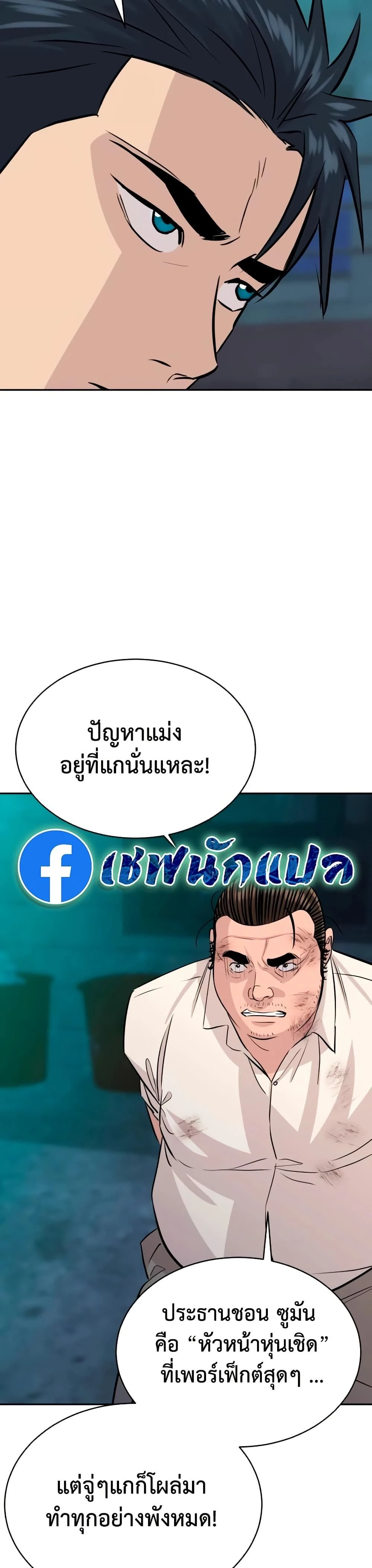 หน้าที่ 42