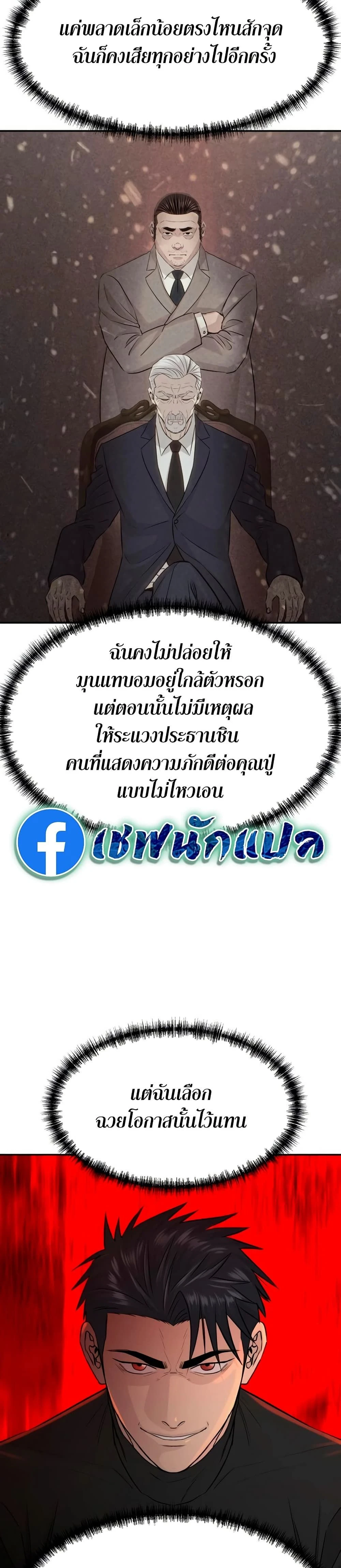 หน้าที่ 46