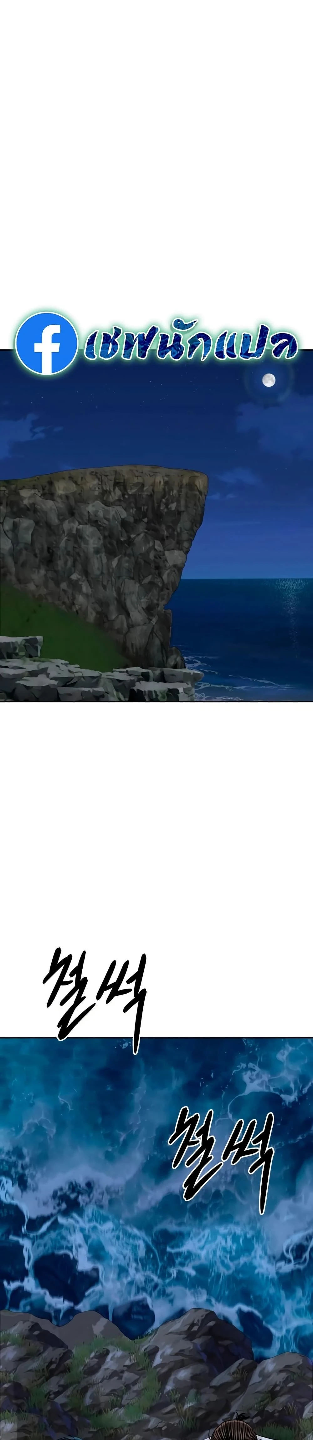 หน้าที่ 32