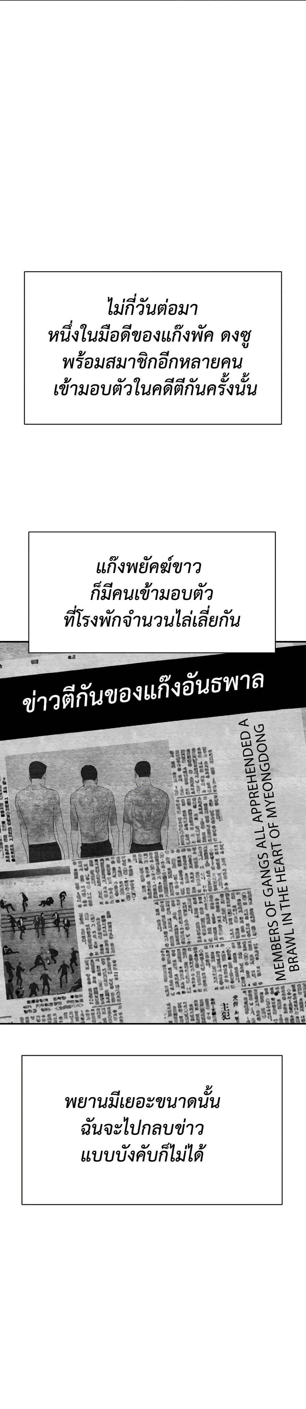 หน้าที่ 31