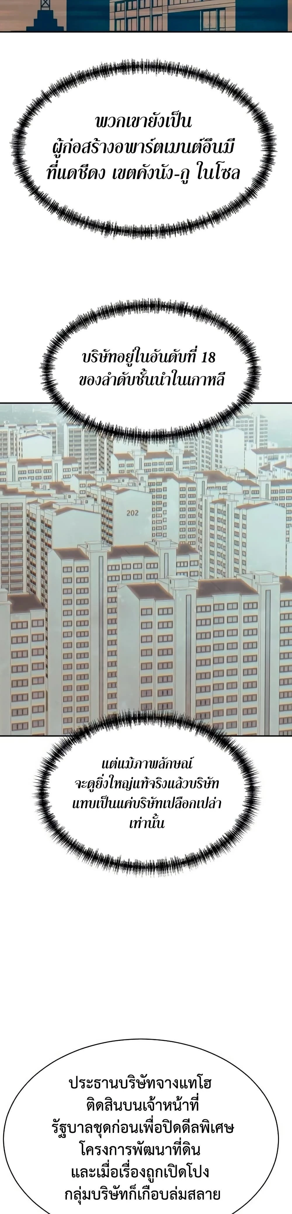 หน้าที่ 33