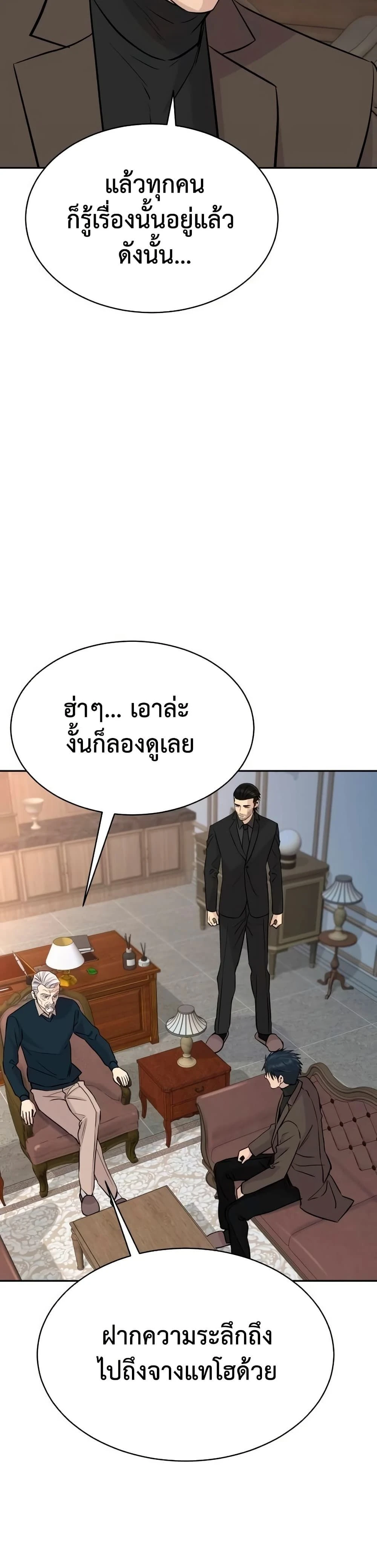 หน้าที่ 44