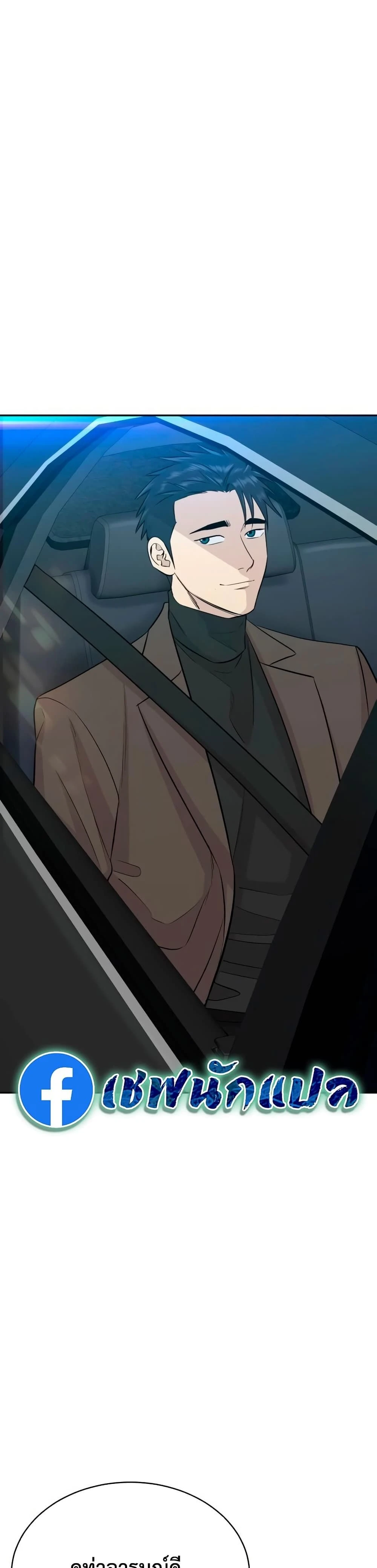 หน้าที่ 23