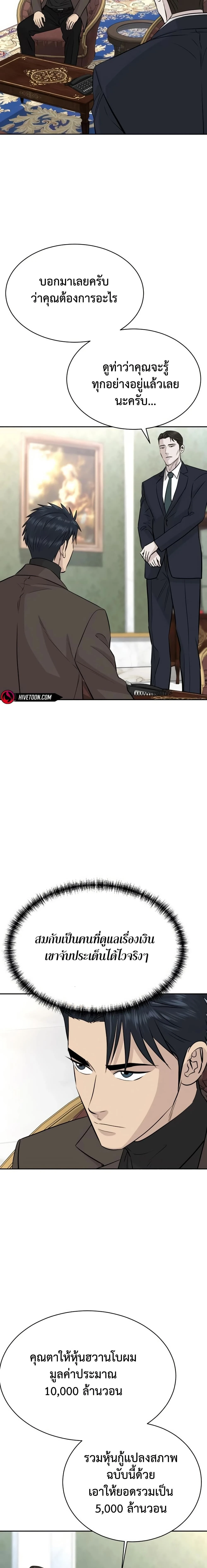 หน้าที่ 25