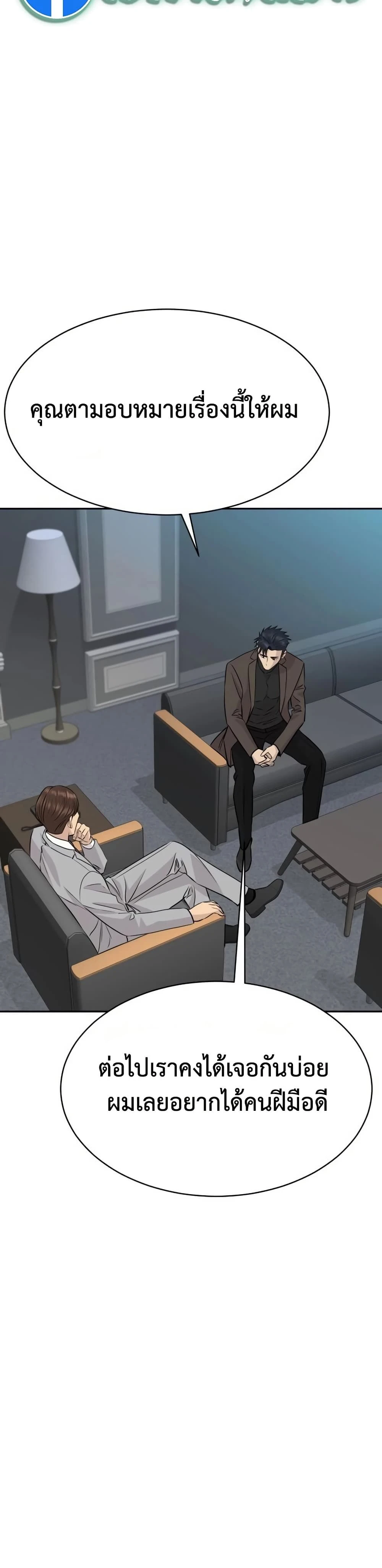 หน้าที่ 28