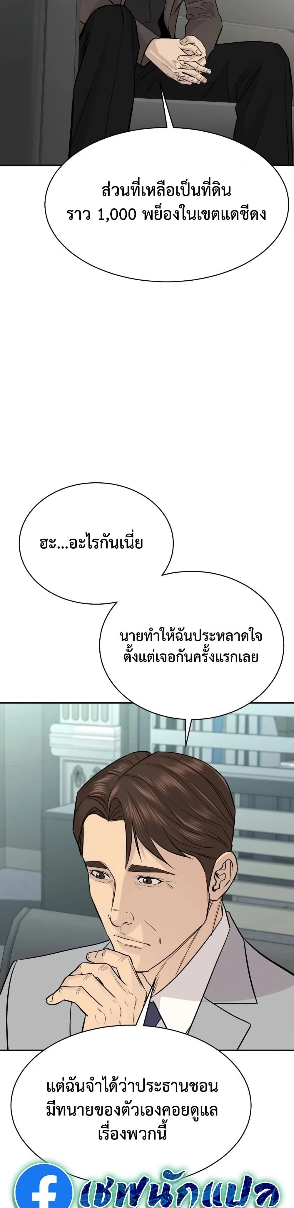 หน้าที่ 27