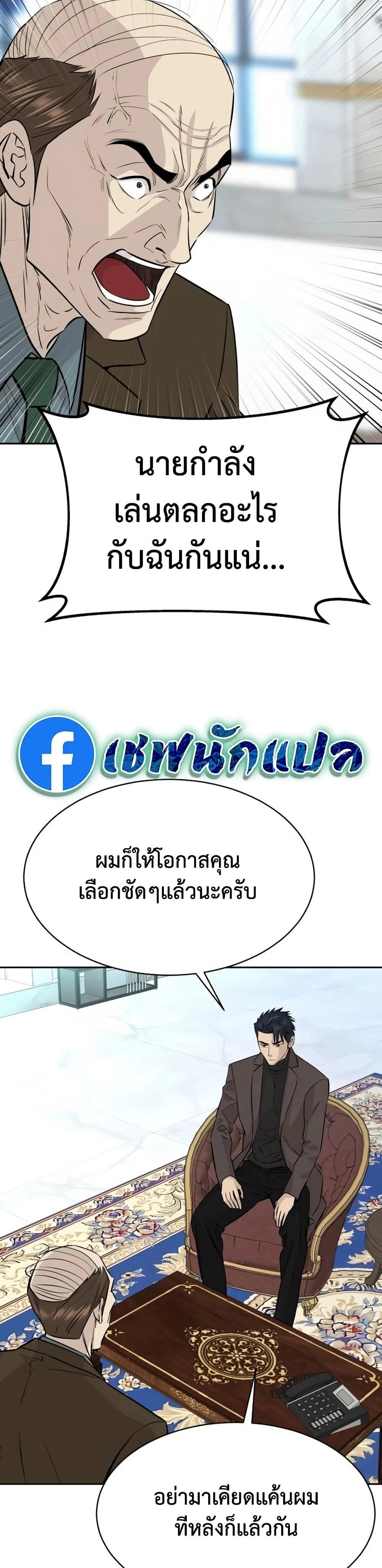 หน้าที่ 3