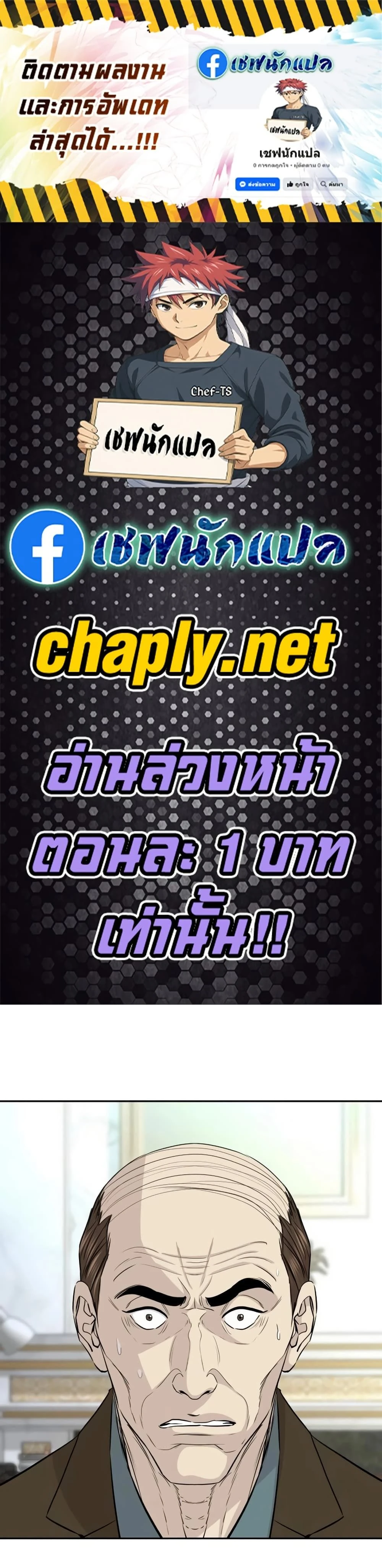 หน้าที่ 1