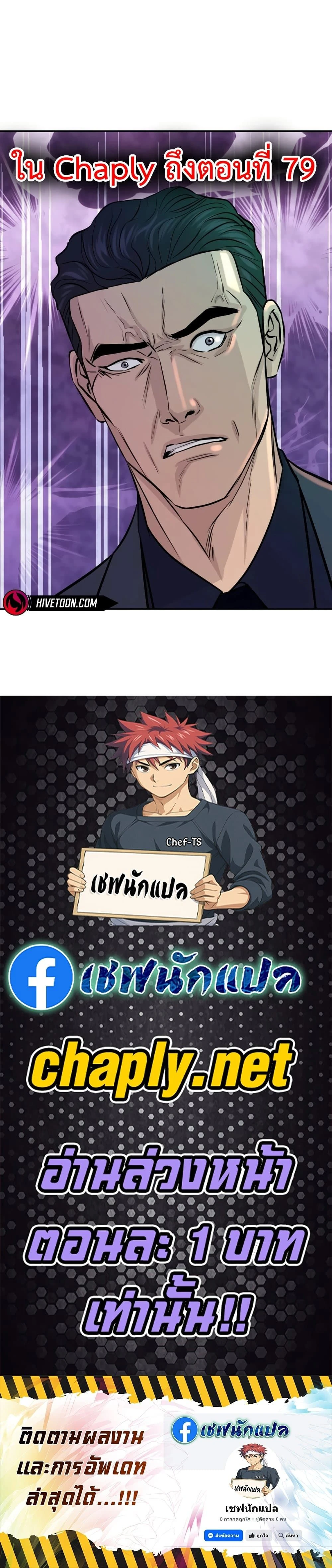 หน้าที่ 27