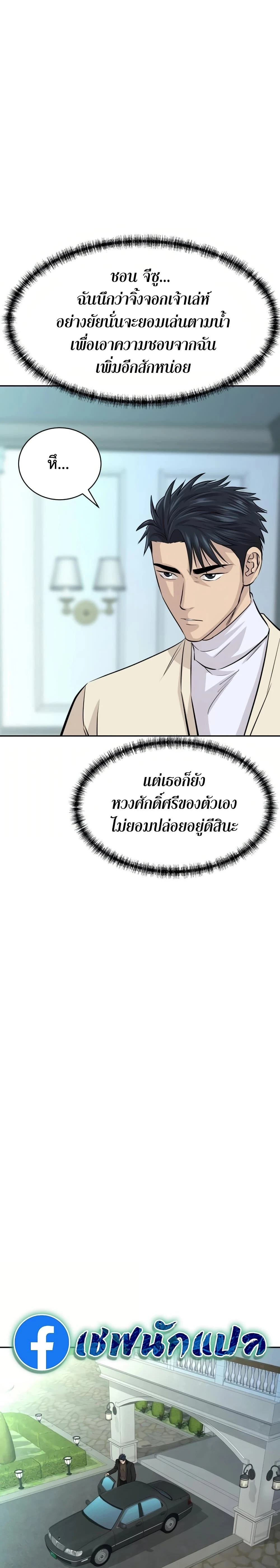 หน้าที่ 20