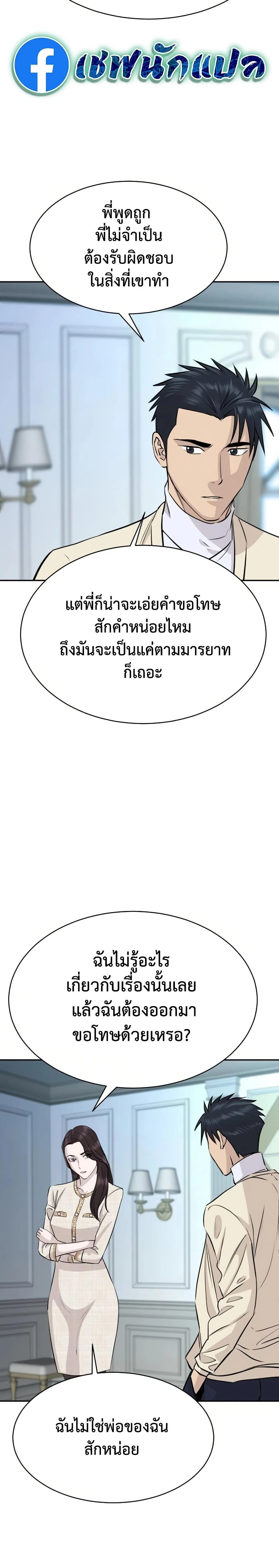 หน้าที่ 18