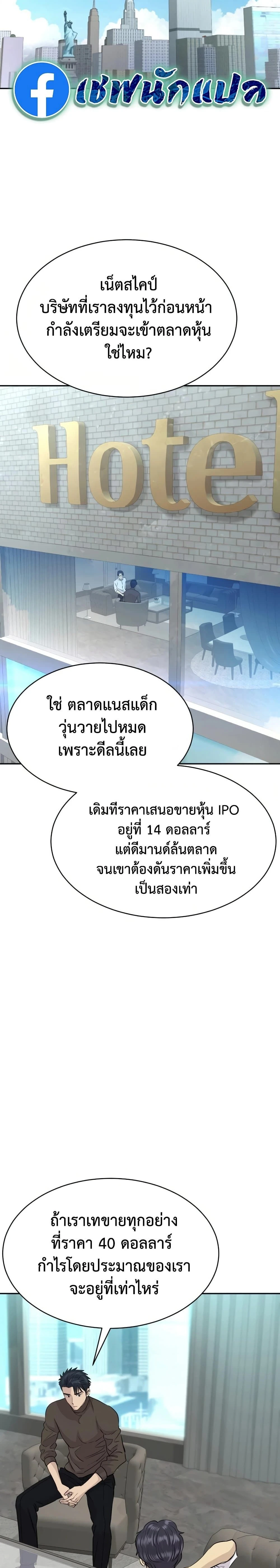 หน้าที่ 27