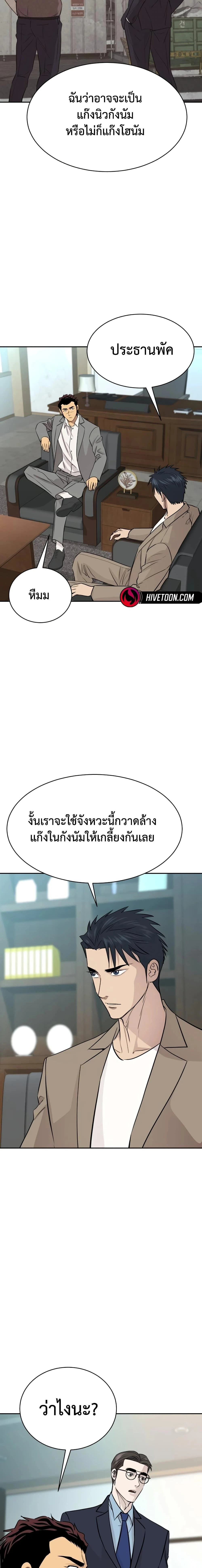 หน้าที่ 22