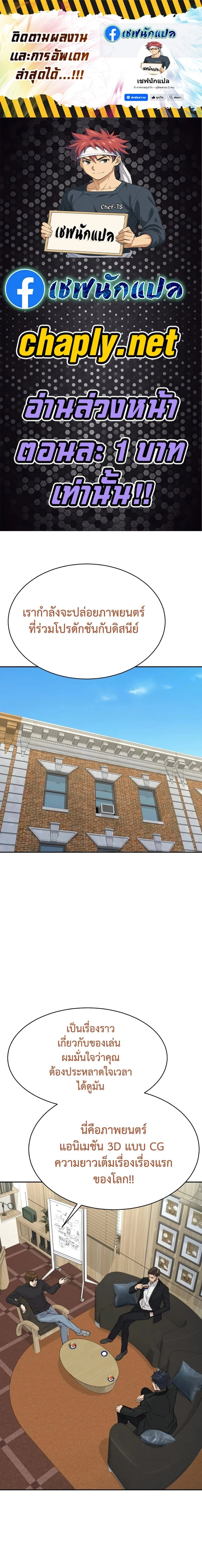 หน้าที่ 1