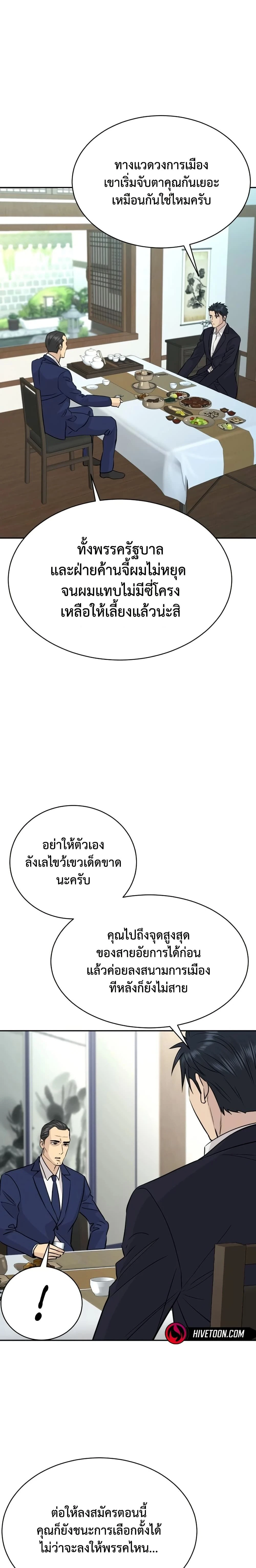 หน้าที่ 3