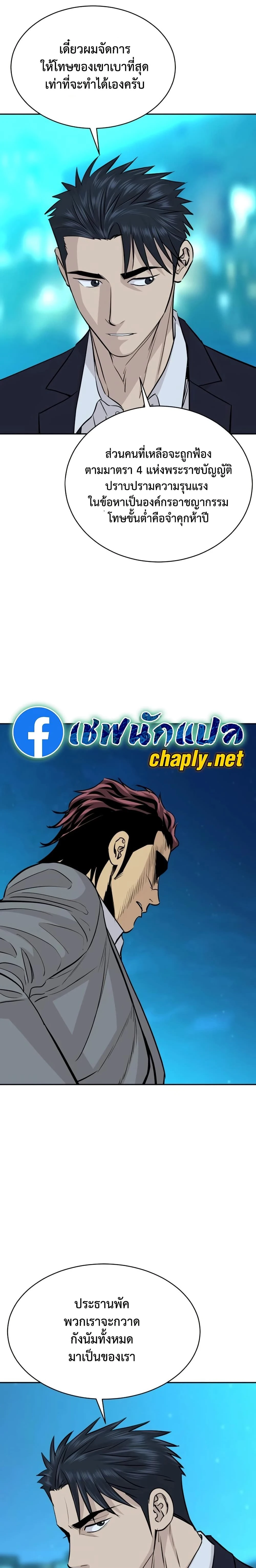 หน้าที่ 13