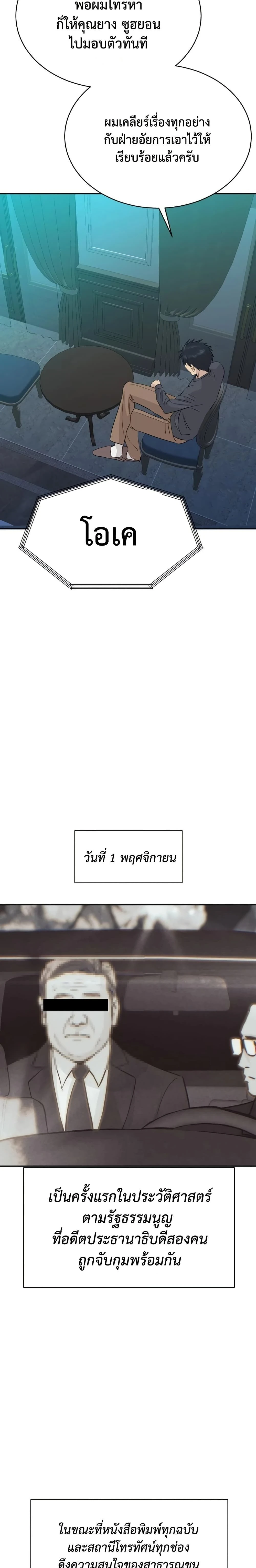 หน้าที่ 22