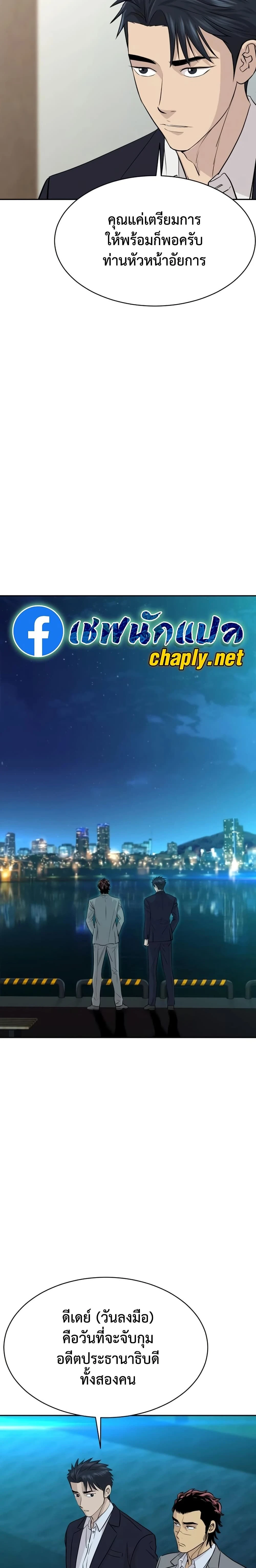 หน้าที่ 10