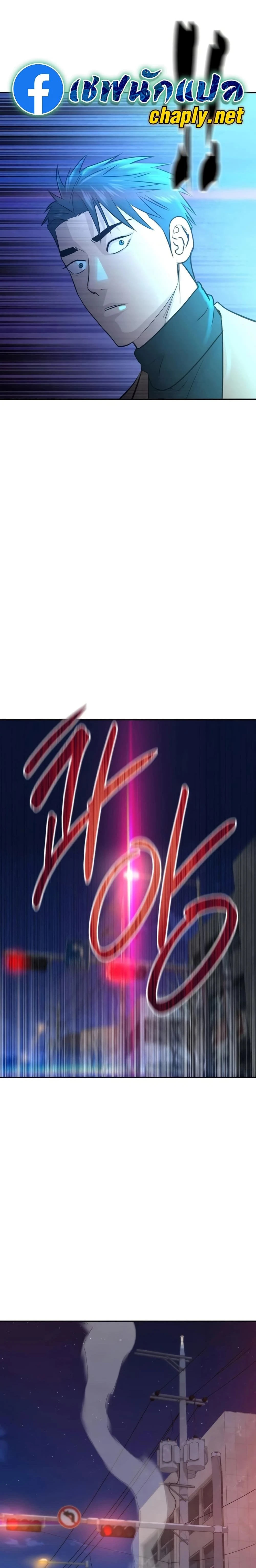 หน้าที่ 29