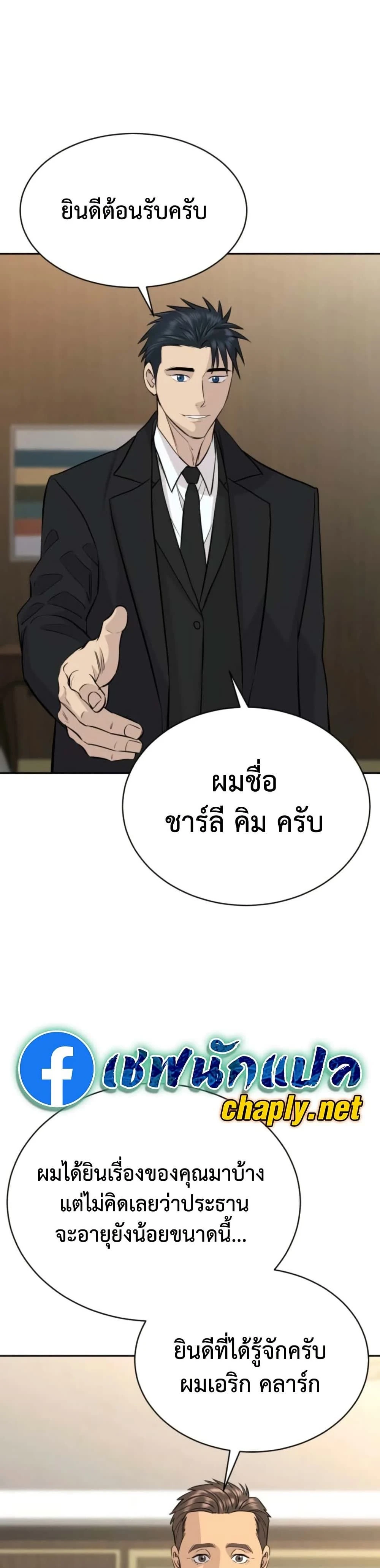 หน้าที่ 49