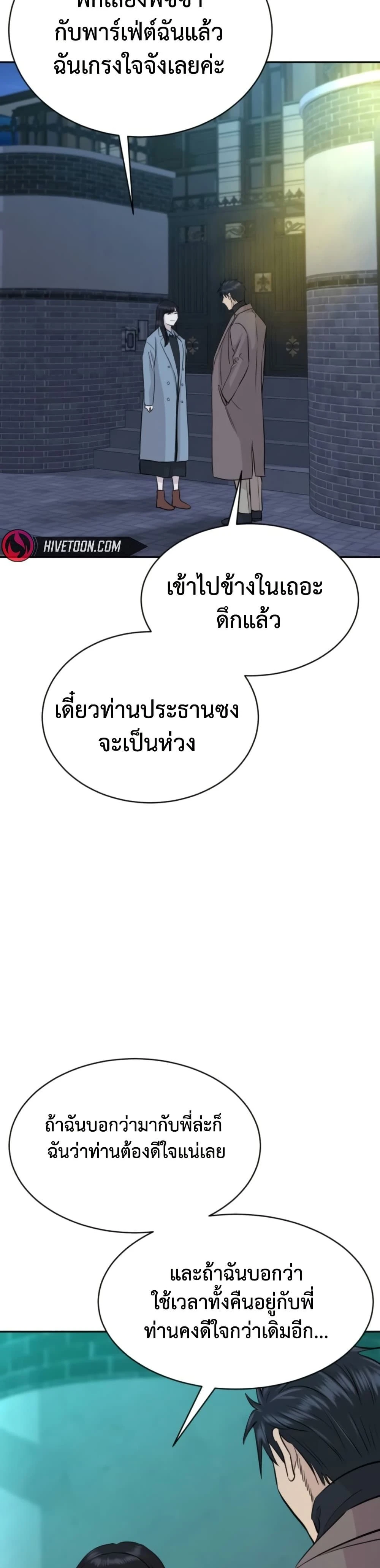 หน้าที่ 39