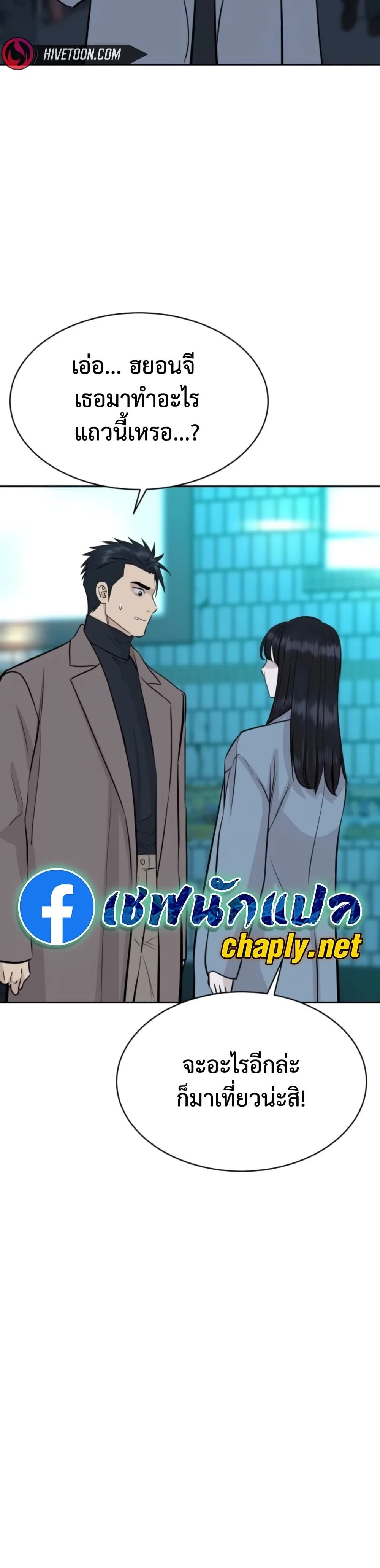 หน้าที่ 33