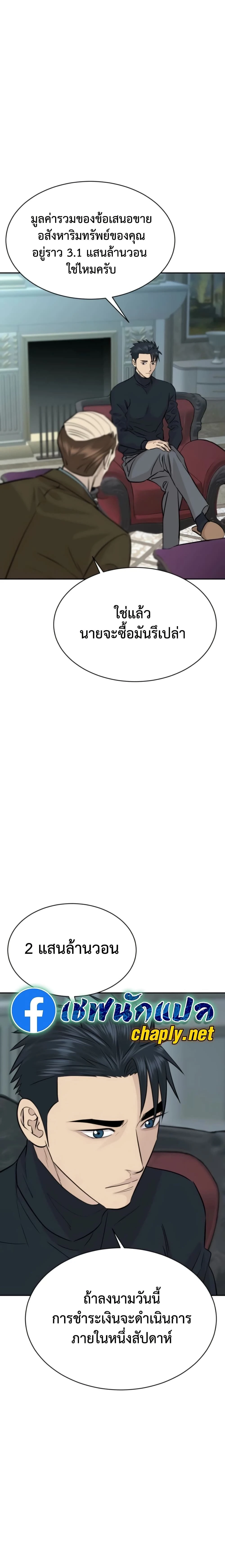 หน้าที่ 14