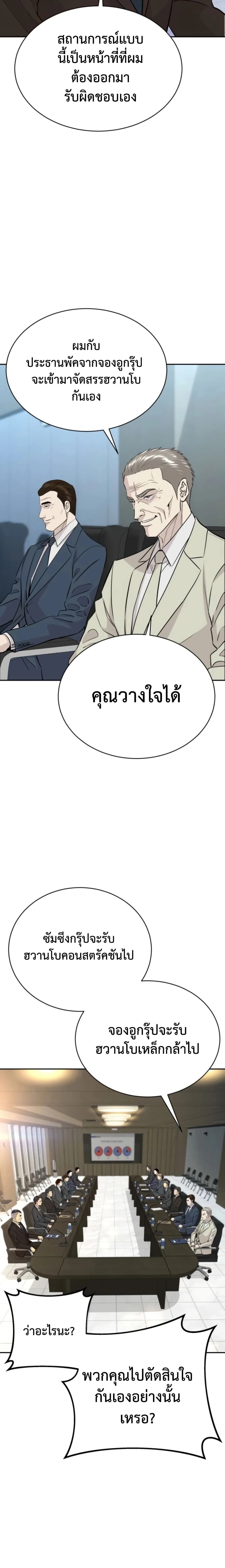 หน้าที่ 22