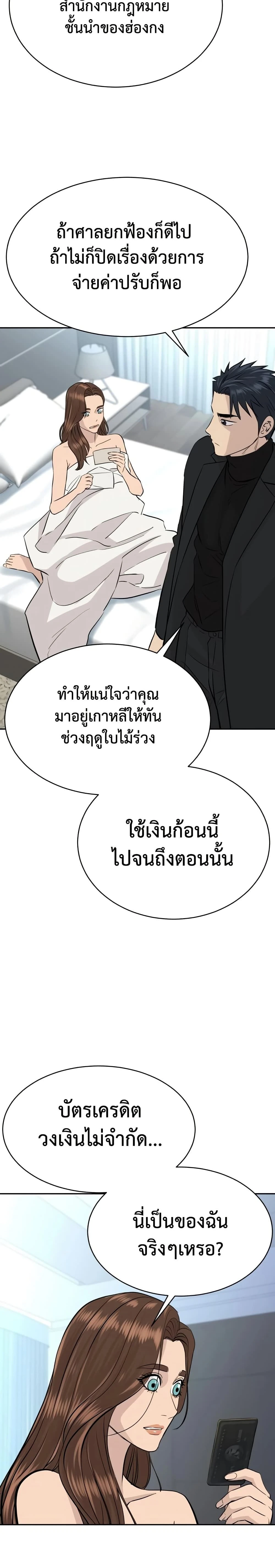 หน้าที่ 27