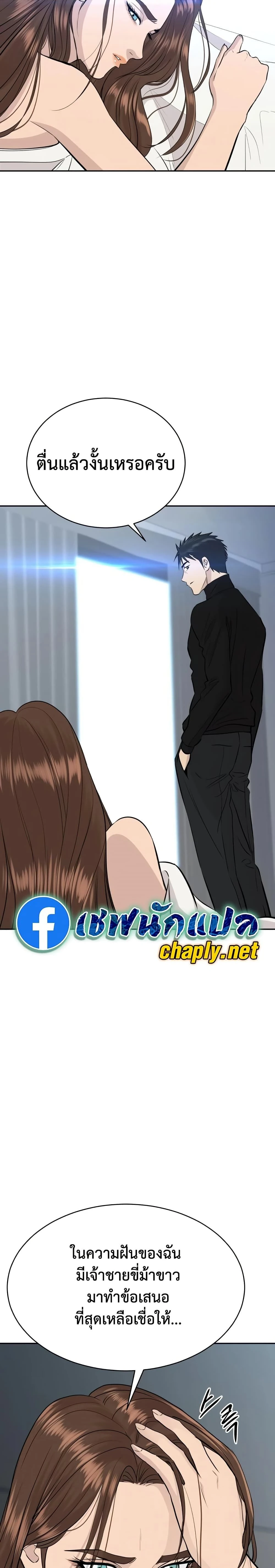 หน้าที่ 3