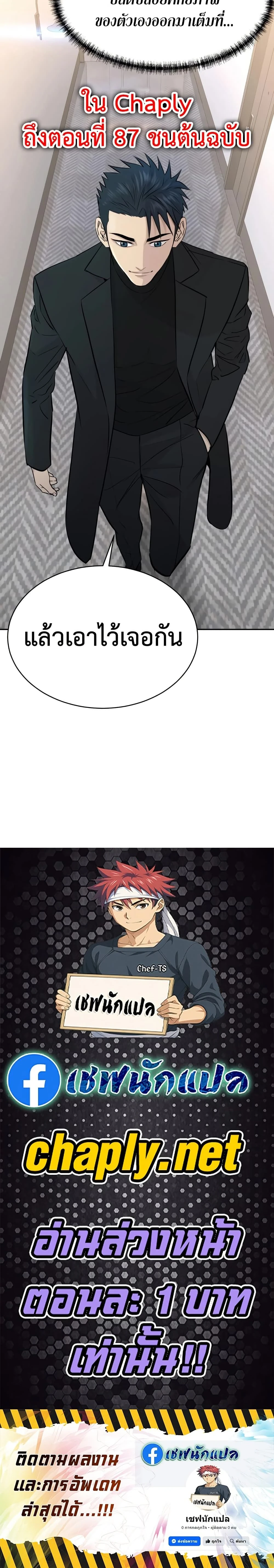 หน้าที่ 30