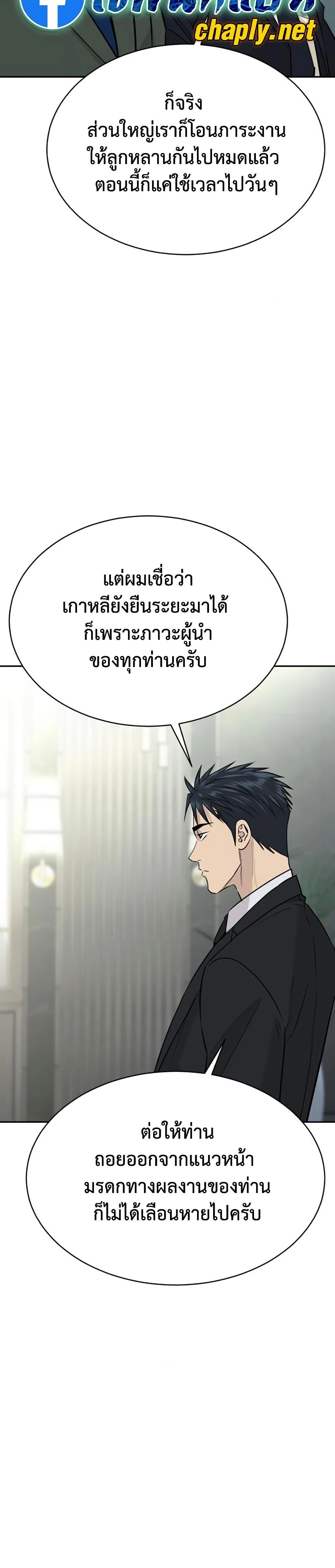หน้าที่ 34