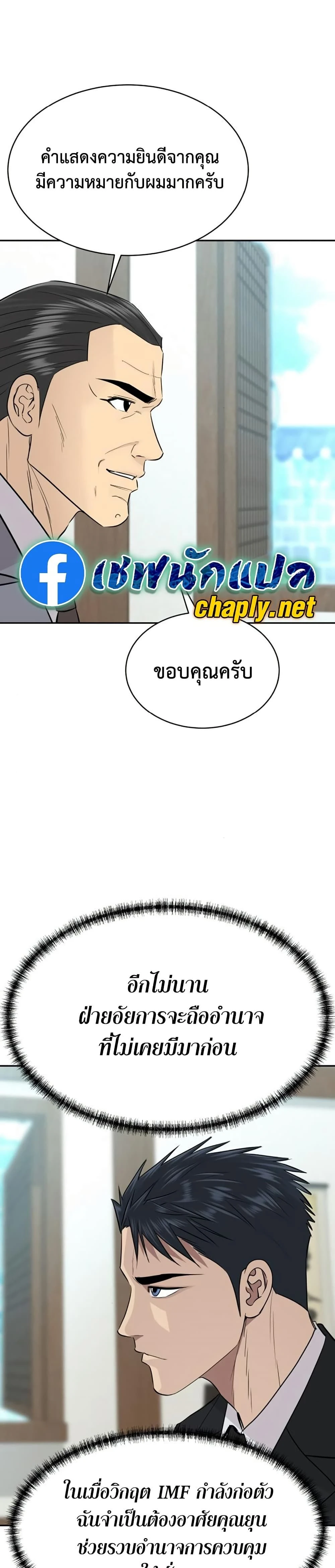 หน้าที่ 6