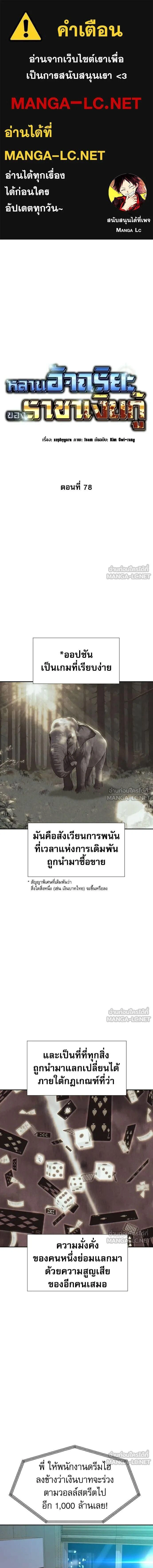 หน้าที่ 1