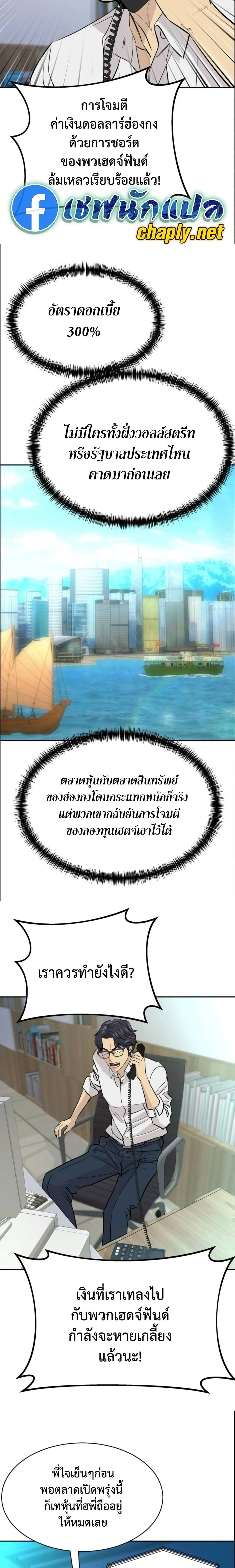 หน้าที่ 15