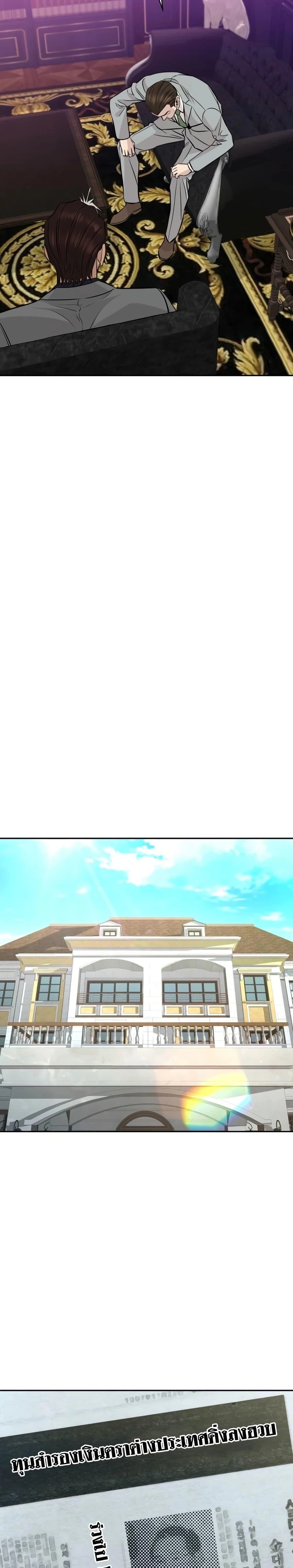 หน้าที่ 28