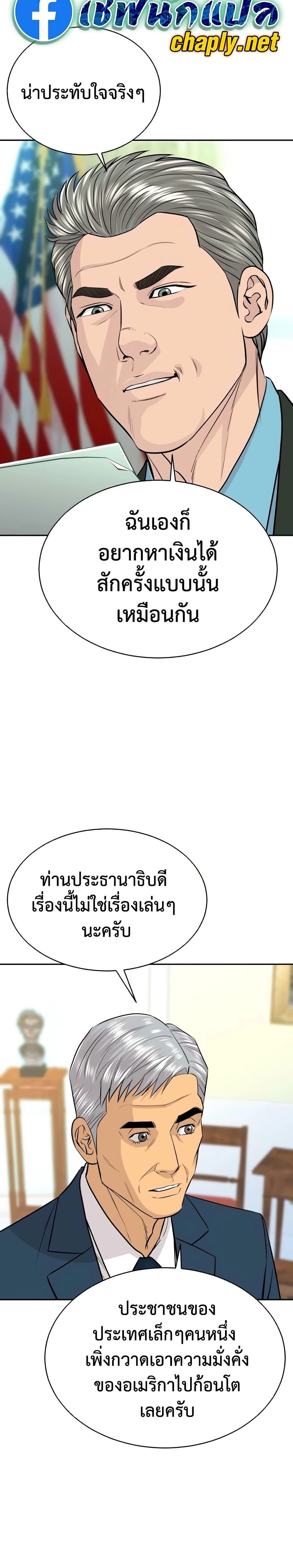 หน้าที่ 3