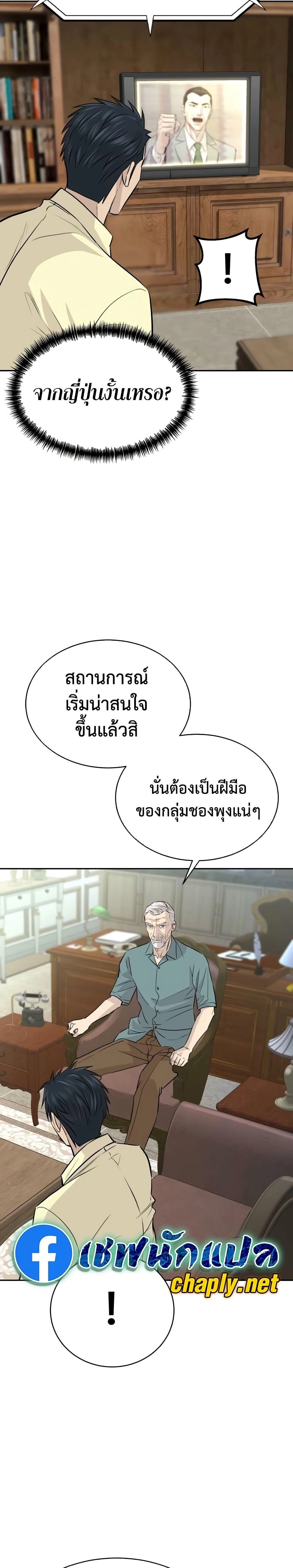 หน้าที่ 37
