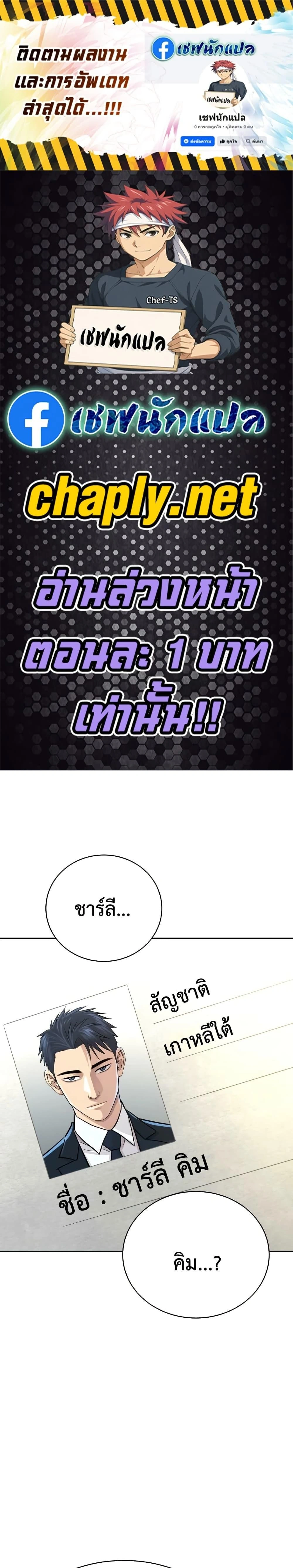 หน้าที่ 1