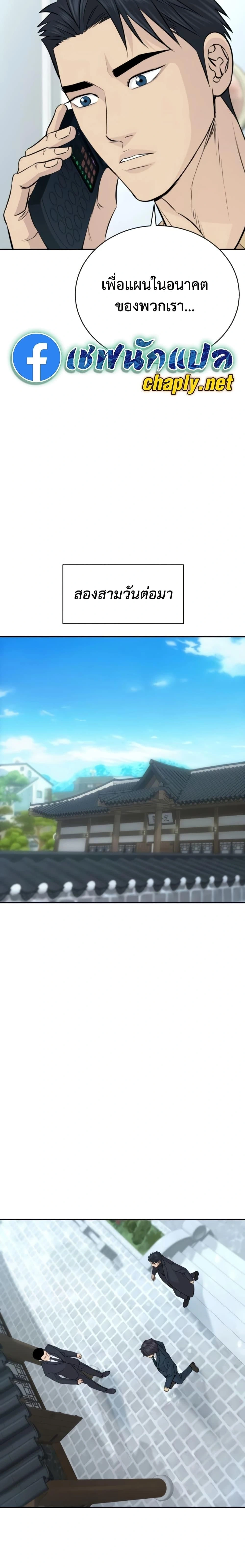 หน้าที่ 13