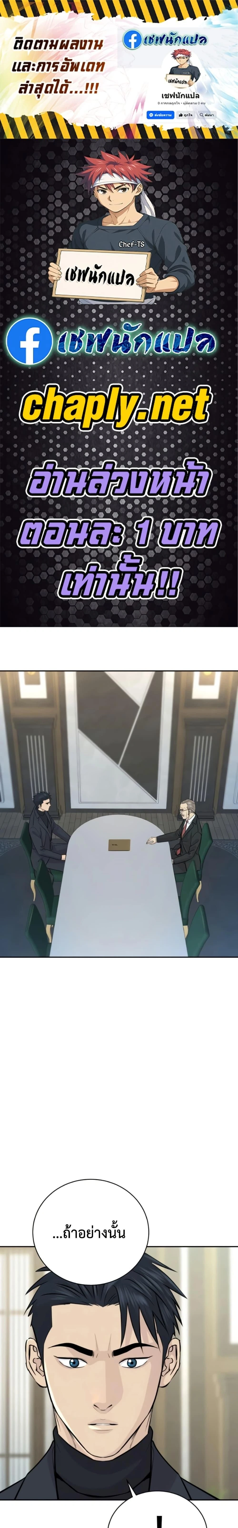 หน้าที่ 1