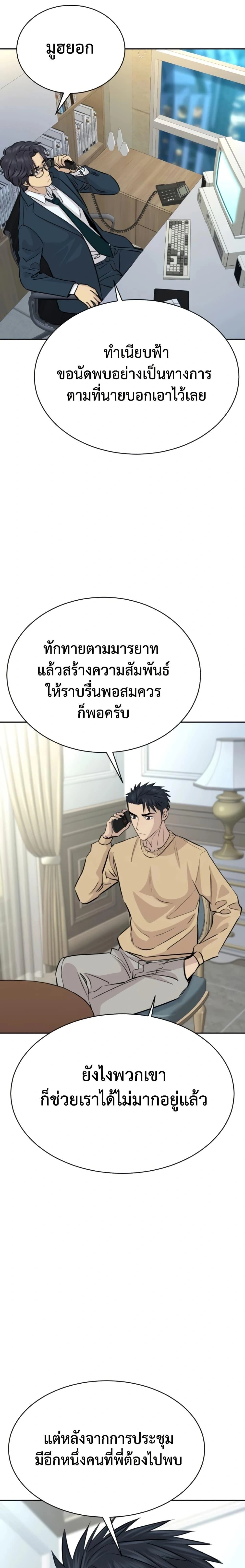 หน้าที่ 12