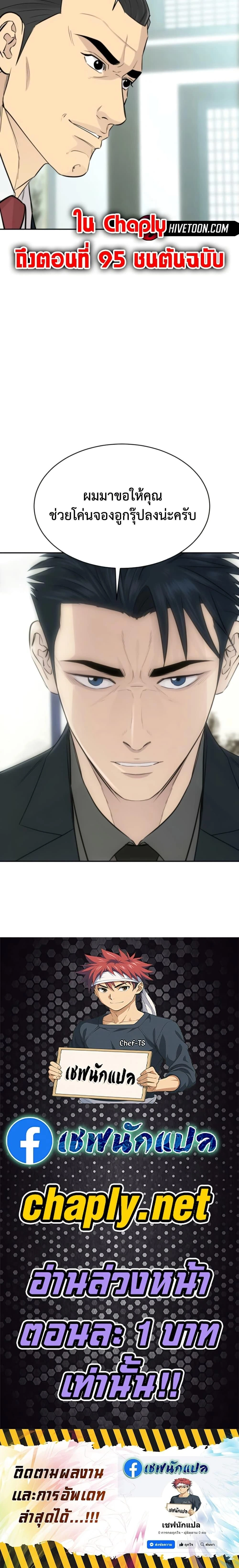 หน้าที่ 30